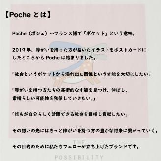 【Bセット】トートバッグ 2個セット