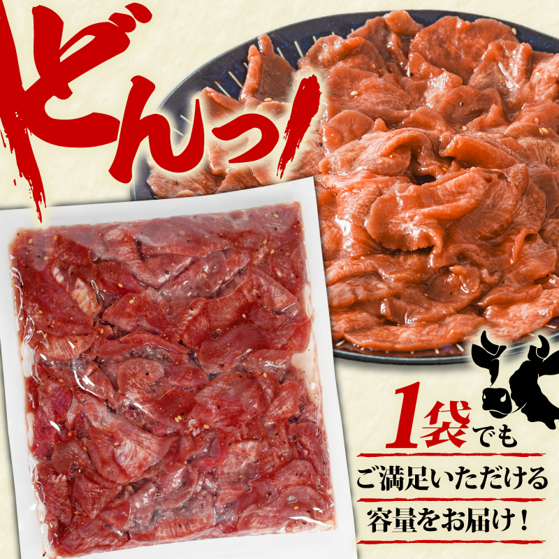 訳あり 特製塩だれ 薄切り 牛たん 2,100g | 牛タン タン肉 焼肉 焼き肉 BBQ 不揃い 切り落とし カット済み お取り寄せ 小分け タン先 タン中 牛タン キャンプ 冷凍 牛たん おかず 惣菜 キャンプ飯 えひめ 牛タン 冷凍 簡単調理 時短 牛たん 食品 スライス タン塩 たん塩 ぎゅうたん ギュウタン わけあり ワケアリ 牛たん塩 松山市 愛媛県