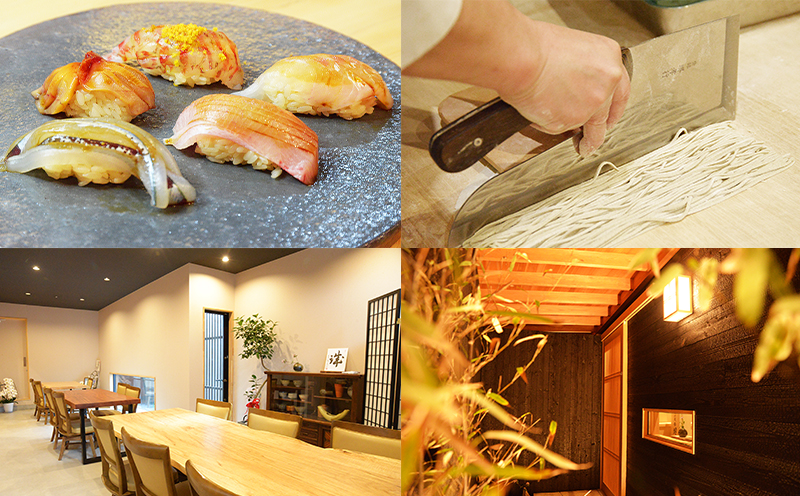 【ディナー】味げんやまもと　お食事券ペアチケット ディナー