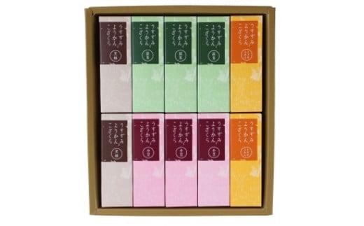 薄墨羊羹こざくら10個入