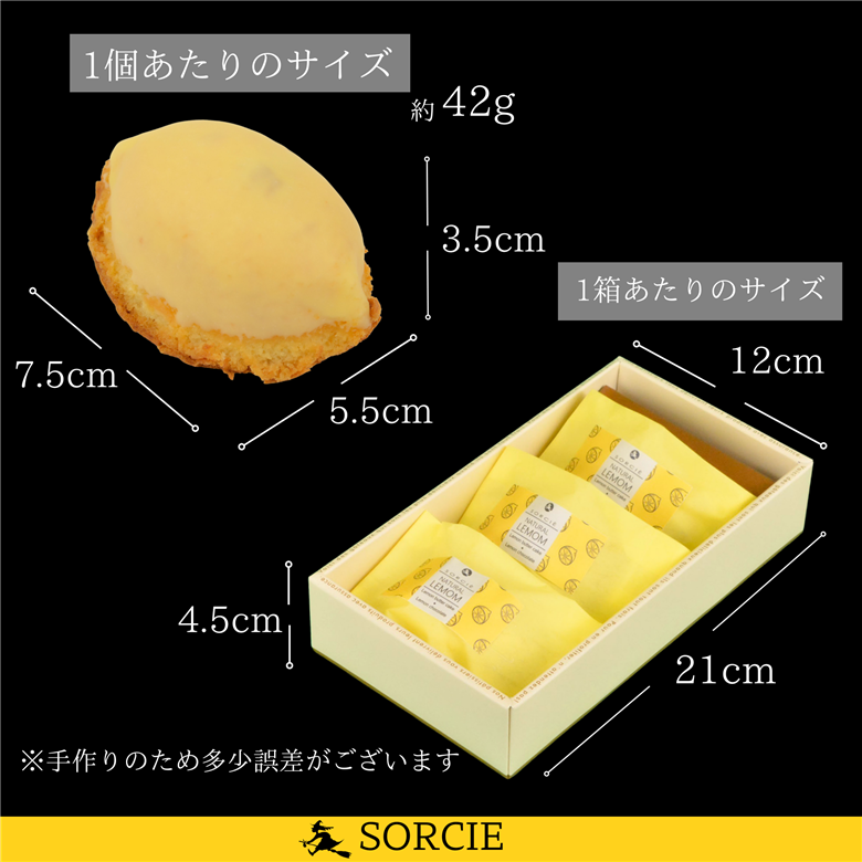 【着日指定可】焼き菓子 ギフト レモンケーキ 3個入 【 手提げ袋付 】 スイーツ 個包装 | デザート ケーキ お菓子 洋菓子 冷凍 着日指定 お誕生日 誕生日 ギフト お祝い 愛媛県 松山市 3個入り