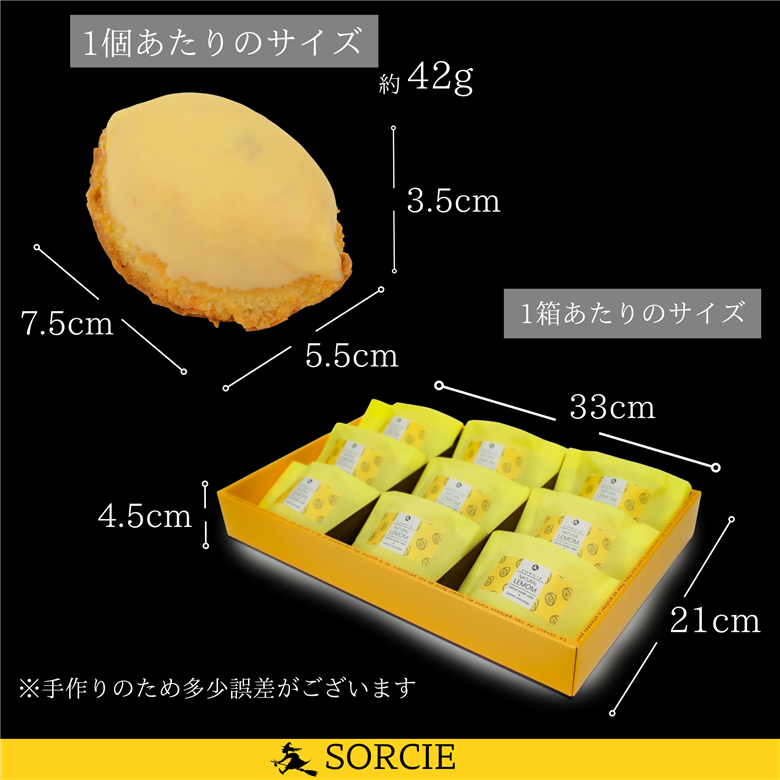 【着日指定可】焼き菓子 ギフト レモンケーキ 9個入 【 手提げ袋付 】 スイーツ 個包装 | デザート ケーキ お菓子 洋菓子 冷凍 着日指定 お誕生日 誕生日 ギフト お祝い 愛媛県 松山市 9個入り