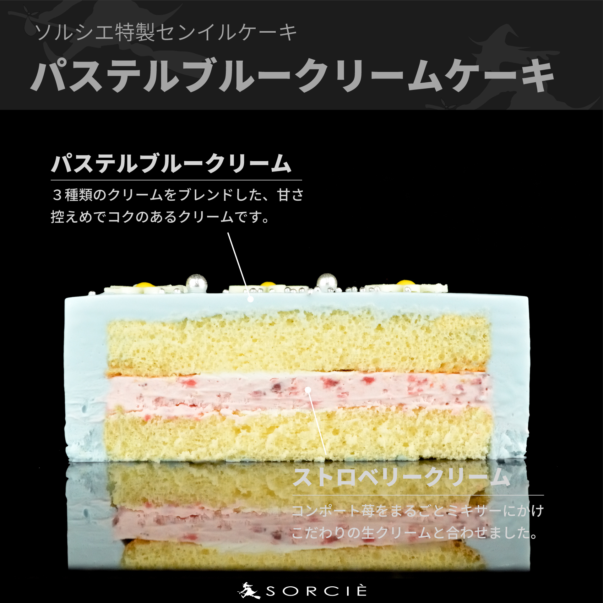 【着日指定可】ケーキ センイルケーキ 4号 直径13.5cm 2人～4人分 285g 【単品（ローソクのみ） 】【パステルブルー】 スイーツ ギフト 誕生日ケーキ | デザート ケーキ お菓子 洋菓子 冷凍 着日指定 お誕生日 誕生日 ギフト お祝い 愛媛県 松山市 パステルブルー