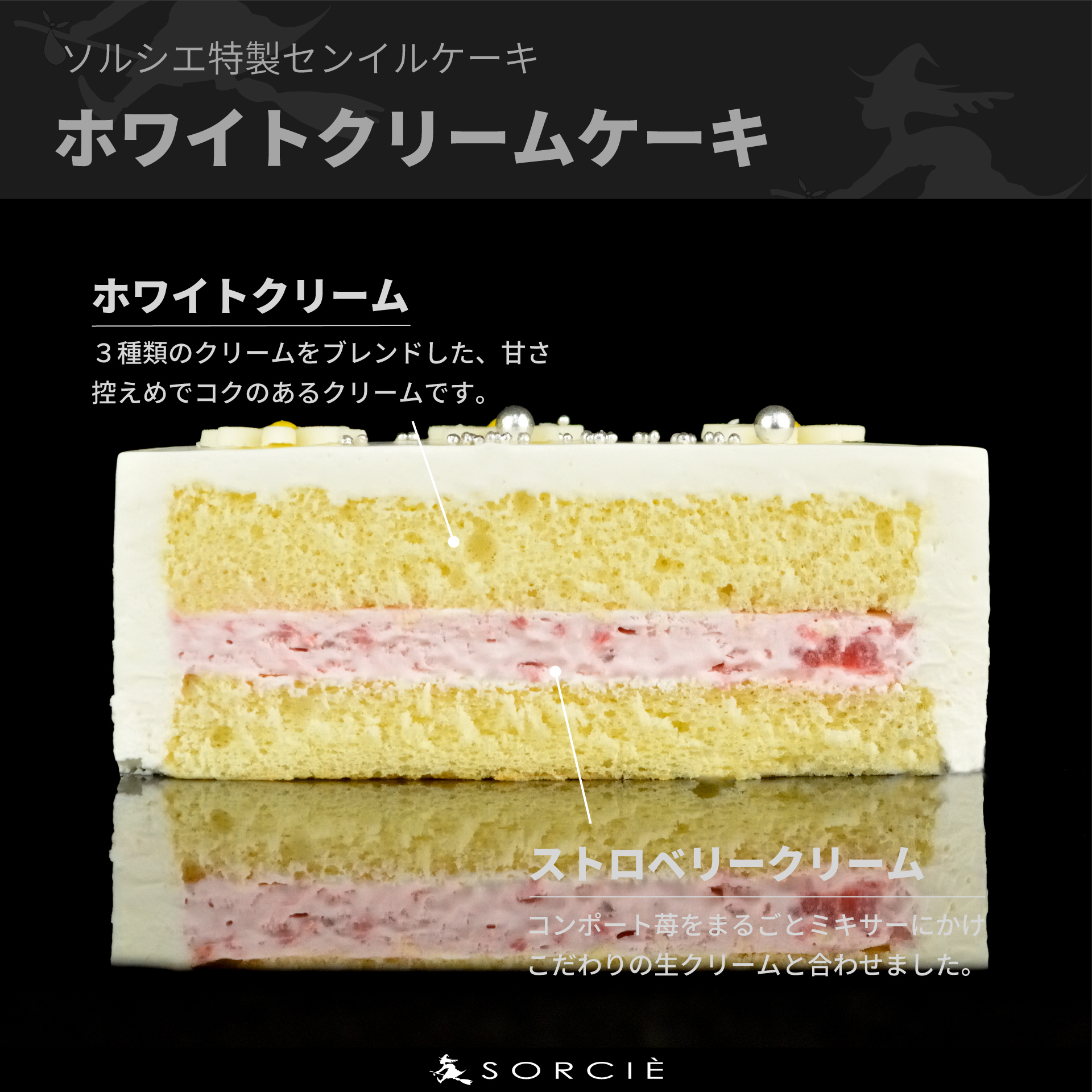【着日指定可】誕生日ケーキ センイルケーキ 4号 直径13.5cm 2人～4人分 285g 【バースデー飾り付】【ホワイトカラー】 スイーツ ギフト | デザート ケーキ お菓子 洋菓子 冷凍 着日指定 お誕生日 誕生日 ギフト お祝い 愛媛県 松山市 ホワイトカラー
