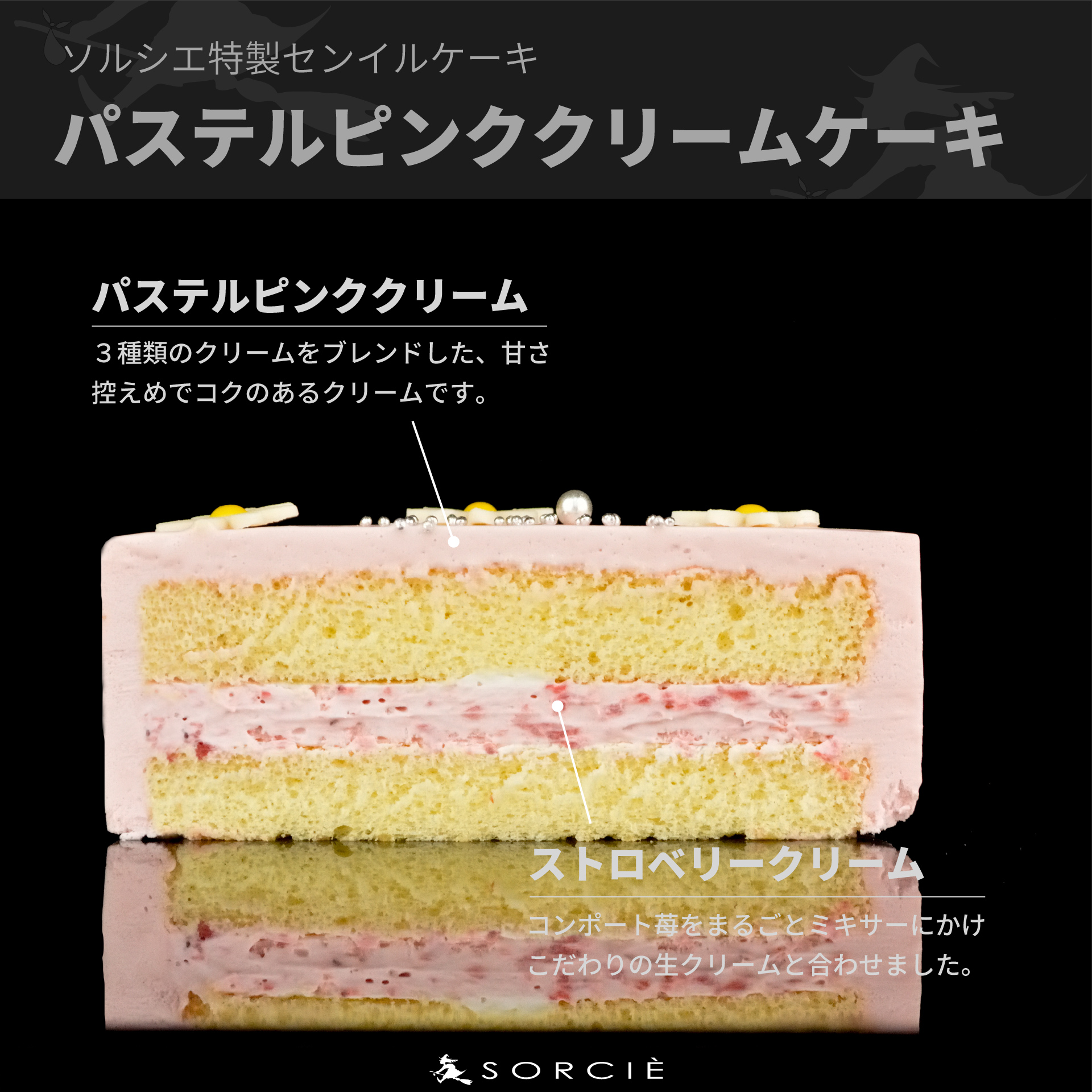 【着日指定可】クリスマスケーキ センイルケーキ  4号 直径13.5cm 2人～4人分 285g 【クリスマス飾り付】【パステルピンク】 スイーツ ギフト | デザート ケーキ お菓子 洋菓子 冷凍 着日指定 お誕生日 誕生日 ギフト お祝い 愛媛県 松山市 パステルピンク