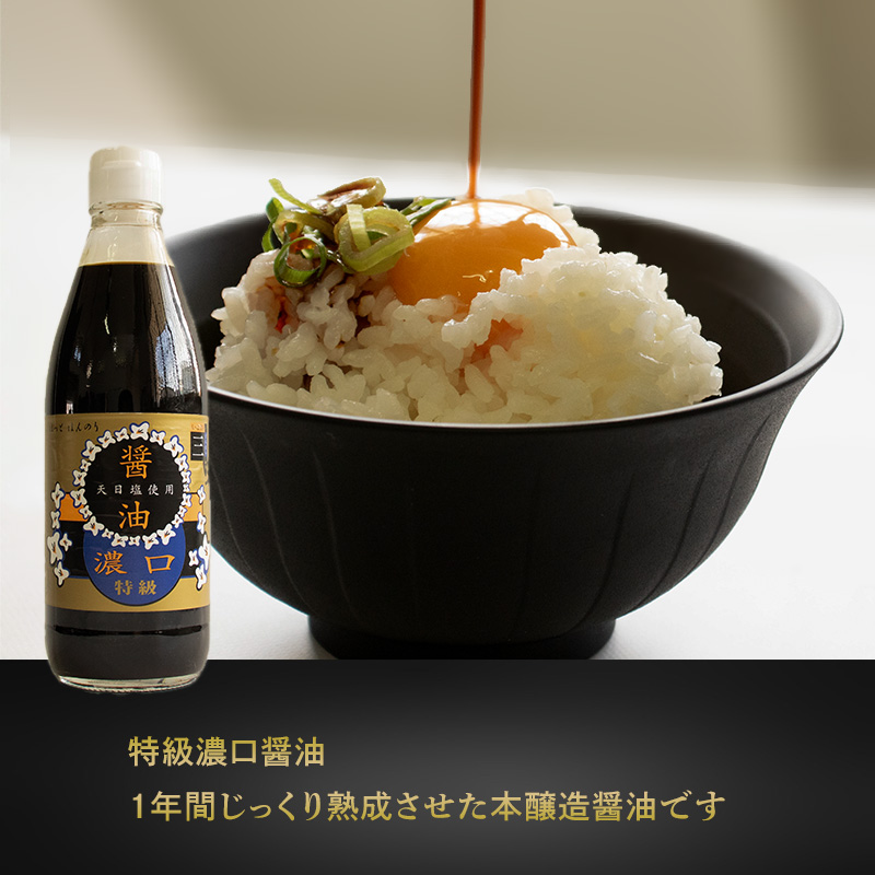 大正10年創業 忽那醸造 特級濃口醤油  めんつゆ だし醤油 アソート3本 セット 【A】特級濃口醤油・めんつゆ・だし醤油