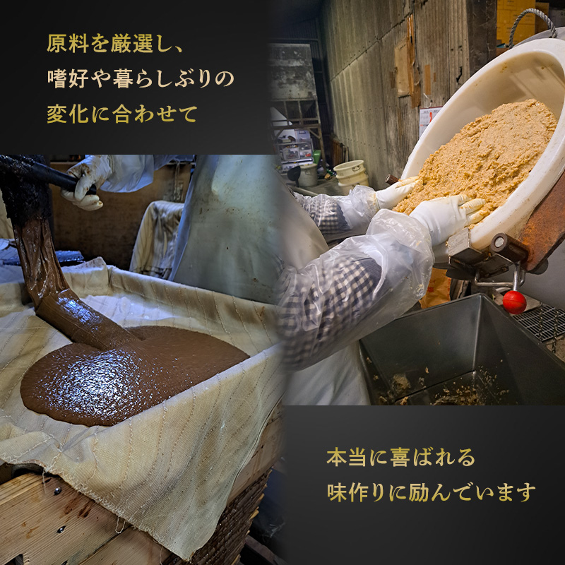 ?正10年創業  忽那醸造 ?つぶみそ ?つぶみそ  2kg