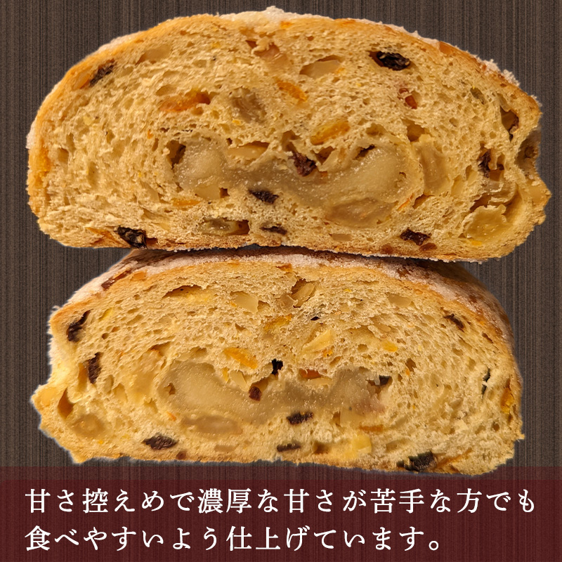 【先行予約】 11月中旬から順次発送 【カナダ人シェフが作る】LIBELLU リブルのクリスマスブレッド シュトーレン （ お菓子 送料無料 ギフト 洋菓子  贈り物 通販 送料無料 スイーツ クリスマスケーキ クリスマスプレゼント   愛媛県  松山市 スイーツ  ケーキ お菓子  洋菓子  ギフト ）