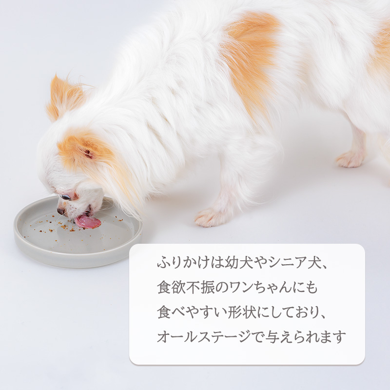 【シカ&イノシシ】ロヴァリのジビエおやつ ふりかけ イノシシ シカ（ 愛犬 ジビエ おやつ ご褒美 イノシシ シカ 猪 鹿 小型犬 シニア犬  保存料不使用  愛媛 松山 ） シカ&イノシシ