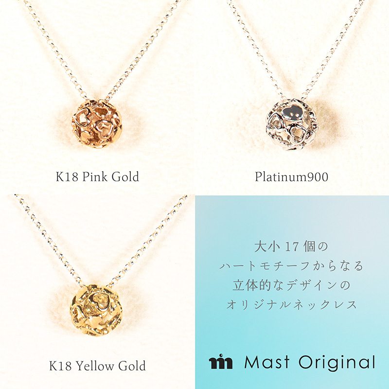 ハートクリスタル 小 K18YG ネックレス ジュエリー ギフト プレゼント アクセサリー K18YG