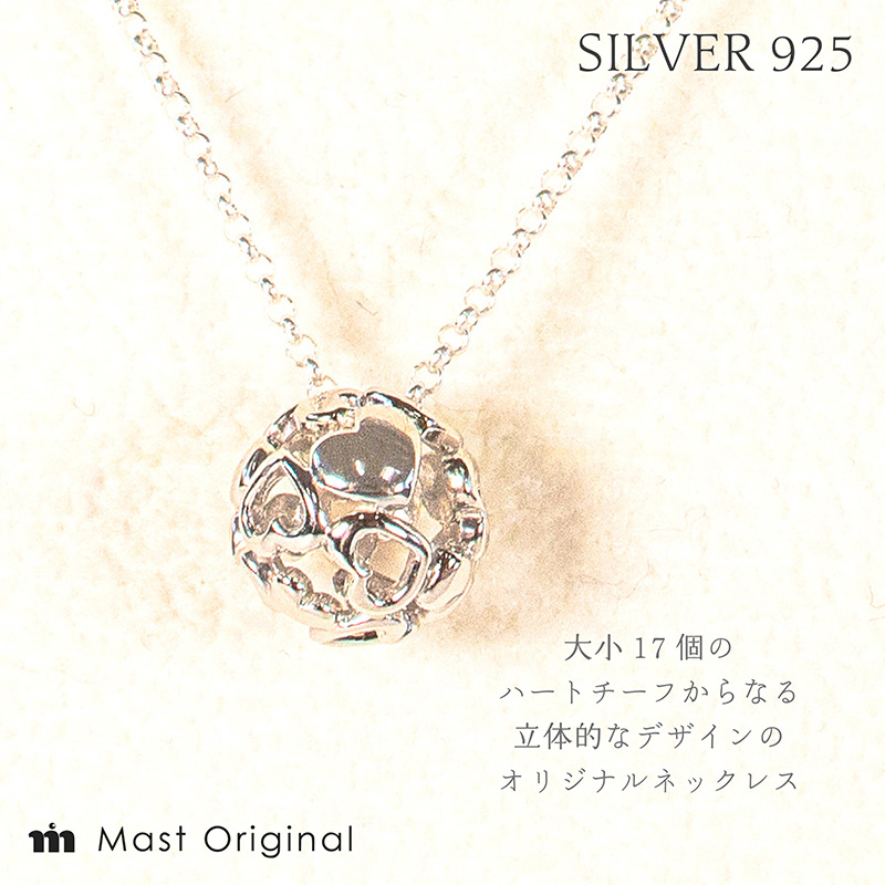 ハートクリスタル 小 SV925 ネックレス ジュエリー ギフト プレゼント アクセサリー