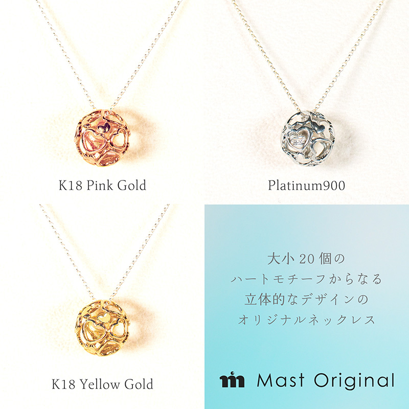 ハートクリスタル 大 Pt900 ネックレス ジュエリー ギフト プレゼント アクセサリー Pt900