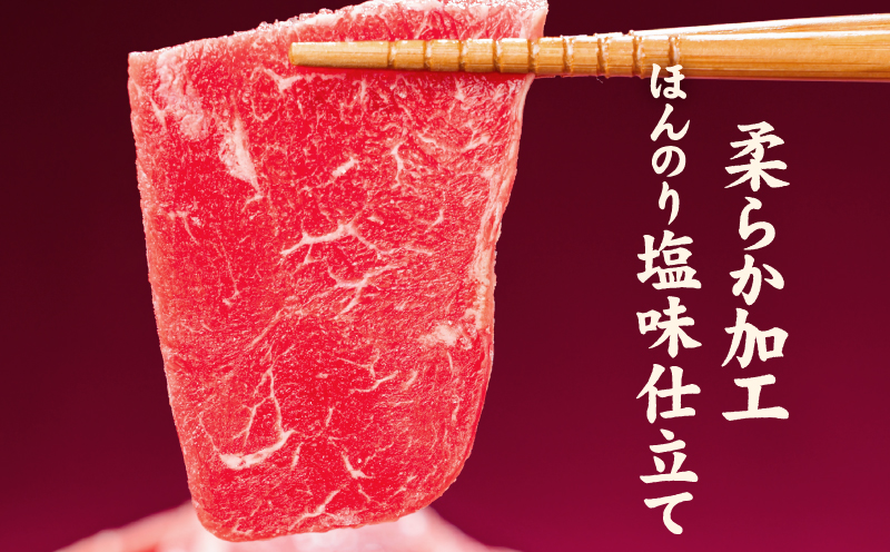 牛肉 ロース 焼肉 2kg タンブリング加工 牛ロース ロース肉 肉  冷凍 小分け 焼肉 焼き肉 BBQ バーベキュー  丼物 簡単調理 炒め物 家庭用 業務用 人気 お取り寄せ 愛媛県 松山市 2kg ¥20000