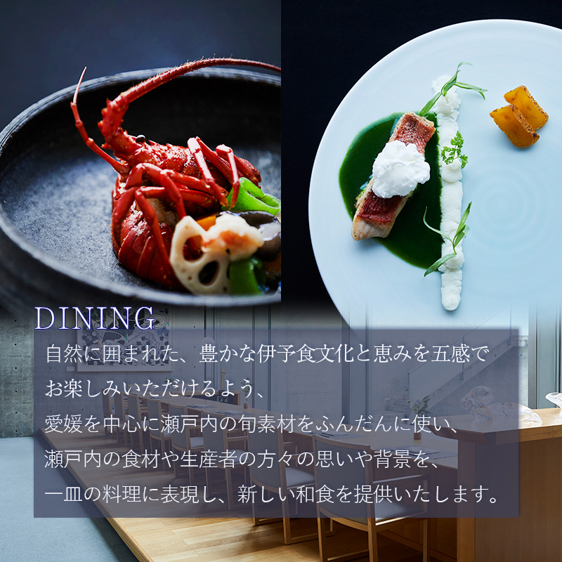 旅行 瀬戸内リトリート 青凪 by 温故知新 宿泊ギフト券（100,000円分）旅行 宿泊 観光 チケット 券 愛媛県松山市 愛媛県 松山市 愛媛 松山 常温 常温便 常温配送 常温発送