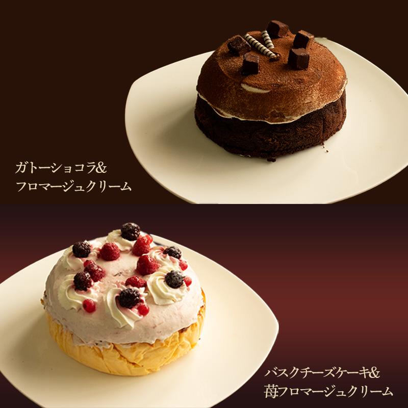 【トリプルベリーティラミスバスクチーズケーキ】 1度で2度美味しい！ボリュームたっぷり 2層ケーキ ホールケーキ Orcival | ティラミス ベリー いちご ケーキ チョコレート スイーツ 手作り 種類 お取り寄せ 日持ち 冷凍 焼菓子 洋菓子 愛媛 松山 【ホールケーキ】トリプルベリーティラミスバスクチーズケーキ