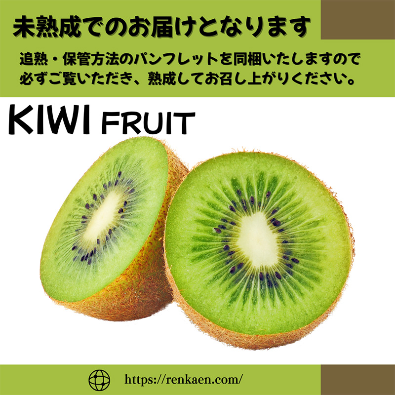 【先行予約】【2025年11月上旬から発送】キウイフルーツ ヘイワード約2.5㎏ 大中小サイズ混合 家庭用 | 松山市産 キウイ 果物 くだもの  フルーツ おすすめ 人気  お取り寄せ 期間限定 数量限定 ご当地 愛媛県 松山市 2.5kg