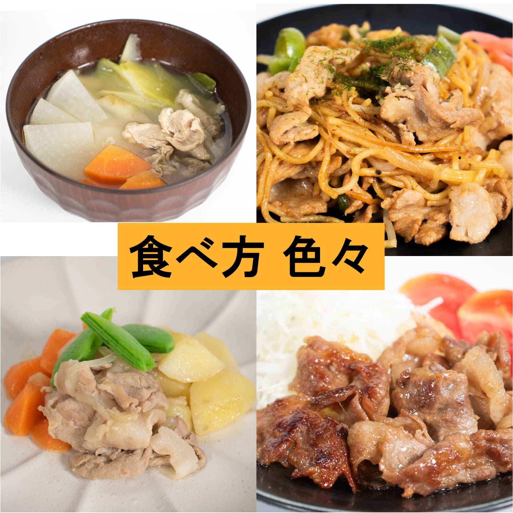 国産豚肉 せと風ポーク 五明農場 ふれ愛・媛ポーク 小間切れ 切り落とし 3.6㎏ ②　豚肉 冷凍豚肉 国産豚肉 愛媛県産豚肉 豚肉切り落とし 小分け豚肉