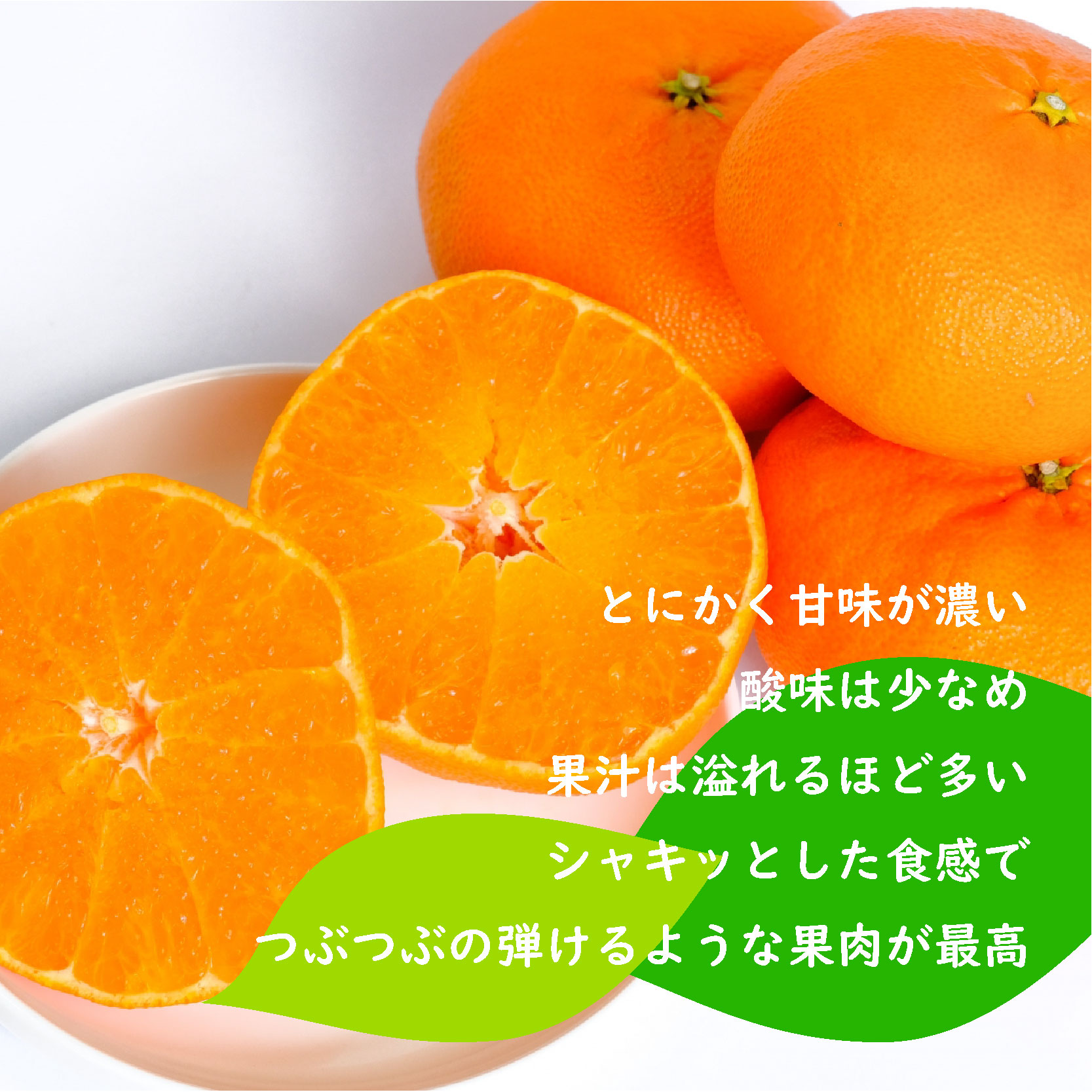 【2026年1月下旬ごろ順次発送】甘平 かんぺい 約 3kg | 柑橘 みかん 蜜柑 ミカン 愛媛 中島 オリジナル 柑橘 ブランド 高級 糖度