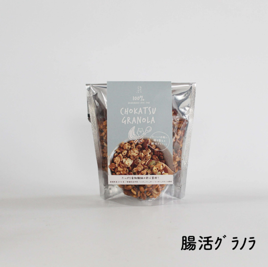 パンケーキミックス 自然をほおばる 朝食セット 全5回 定期便 ( グラノラ・パンケーキ・ミックスナッツ) レシピ付き | お取り寄せ 常温配送 腸活 食物繊維 健康 美容 食生活 改善 朝食 朝ごはん おやつ 人気 愛媛県 松山市