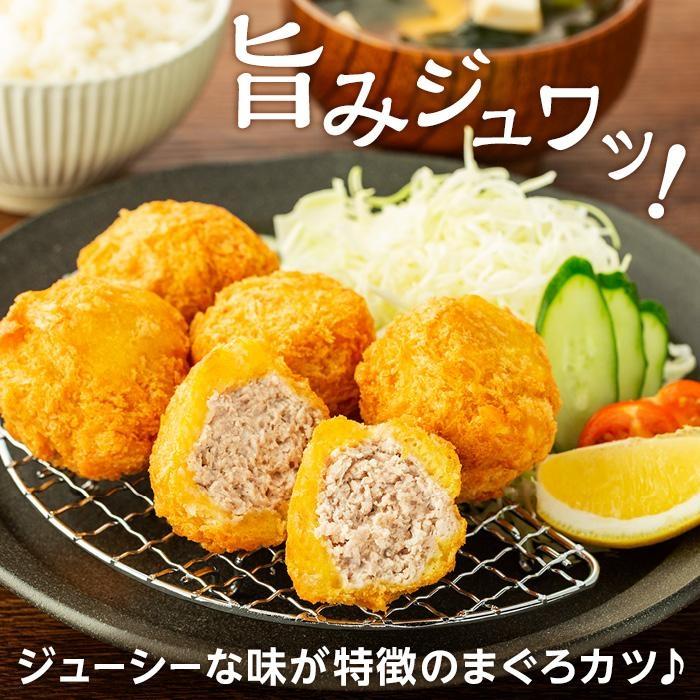 まぐろ屋さんの 手作りまぐろカツ 50g×5個×5パック （1.25kg）