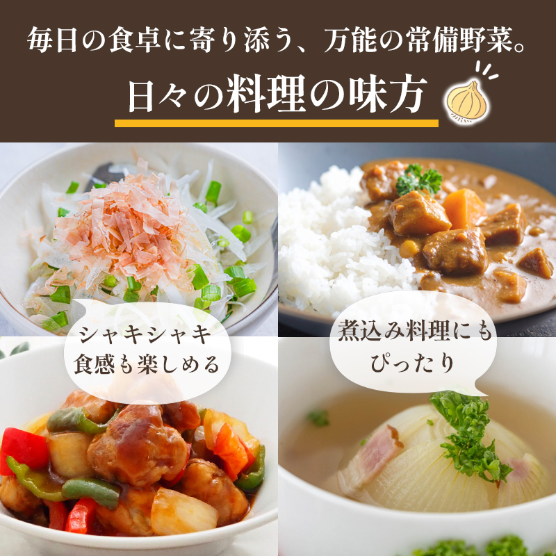 訳あり もみじ玉ねぎ5kg | たまねぎ タマネギ 玉ねぎ 野菜 常備野菜 愛媛 松山 約5kg