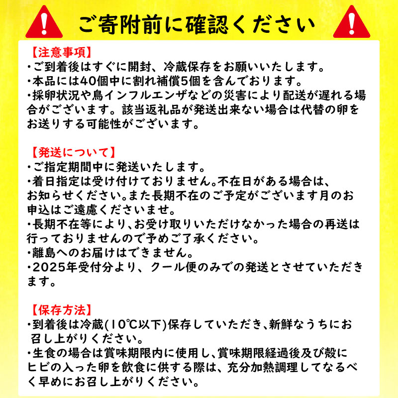 みかんたまご と 純卵-じゅんたまご 2種の卵食べ比べセット 計40個(10個×4パック) ※割れ保証5個含む