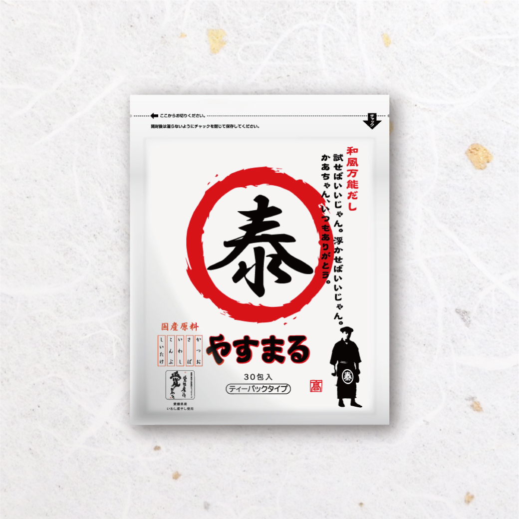 【やすまる赤】和風万能だし30包 | 鍋 スープ 小分け パック 調味料 本格だし 出汁 だし 出汁パック だしパック 愛媛県 松山市