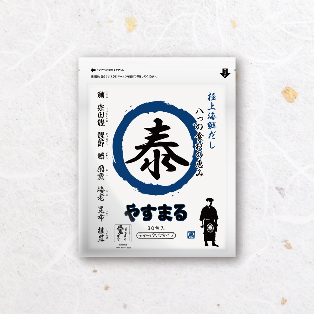 【やすまる青】極上海鮮だし30包 | 鍋 スープ 小分け パック 調味料 本格だし 出汁 だし 出汁パック だしパック 愛媛県 松山市