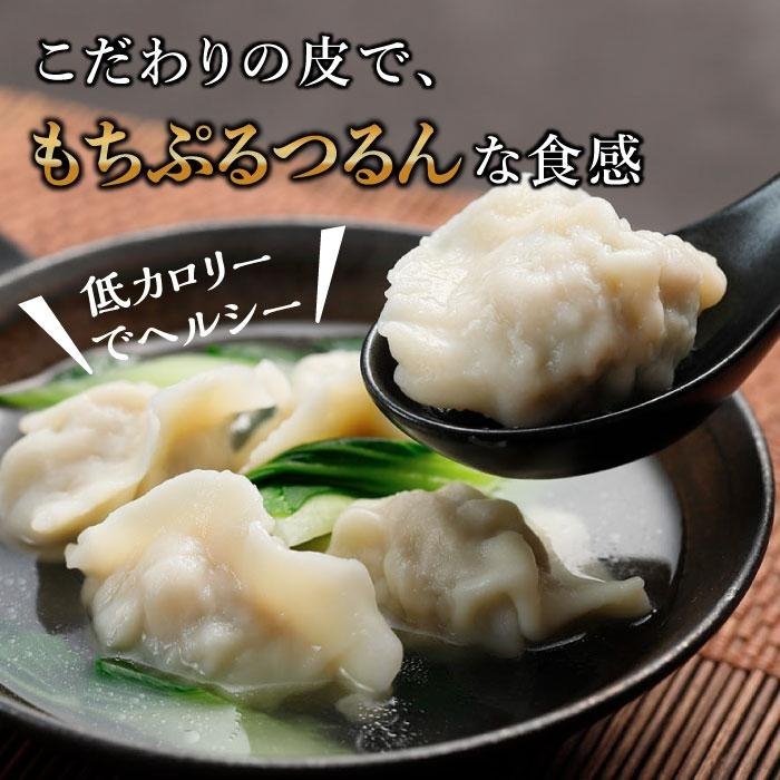 【 ミシュランガイド掲載 】 焼き餃子･水餃子セット 各15個入り セット（タレ・作り方付き) | 水餃子 ヤキギョウザ 餃子 ギョーザ 餃子 ギョーザ 点心 中華 餃子 ギョーザ 餃子 やきぎょうざ ギョーザ 点心 中華 点心 中華料理 ぎょうざ ぎょーざ ギョウザ こだわり餃子 すいぎょうざ やきぎょうざ すいぎょうざ 愛媛県産 スイギョウザ 冷凍ぎょうざ 簡単調理 冷凍ギョウザ 冷凍ぎょうざ