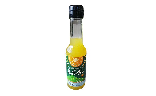 だいだい果汁 150ml×6本 希望の島