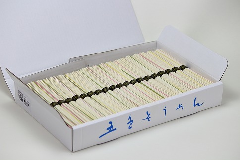 そうめん 手延五色そうめん（50ｇ×40束） T-40麺 麺類 そうめん ソーメン 素麺 カラフル 色付き 愛媛県 松山市 常温 常温便 常温配送 常温発送 長期保存可