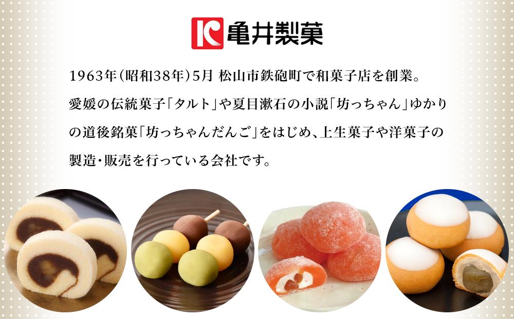 まったーほるん詰合せ（9種詰合せ）