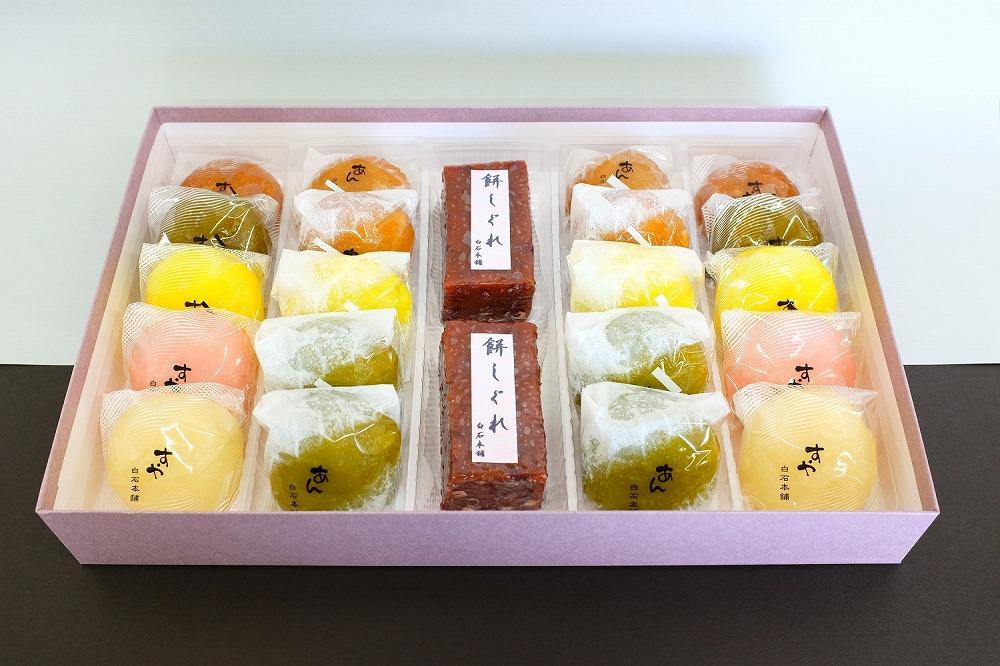 あん入り醤油餅・すや醤油餅・餅しぐれセット