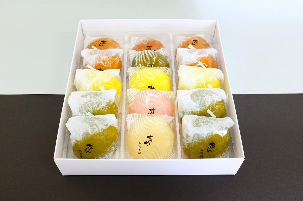 あん入り醤油餅・すや醤油餅 計15個セット