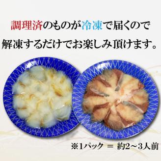 <春のお届け> 旬のお刺身 2種類 (2~3人前×2種類) 魚 切身 鮮魚 刺身セット 刺身2種盛り 刺身 お刺身 お刺し身 魚介 海の幸 小分け 個包装 冷凍 鯛  愛媛県 松山市