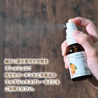 ルームスプレー 1本(30ml) 『みきゃんの香りやけん!』|