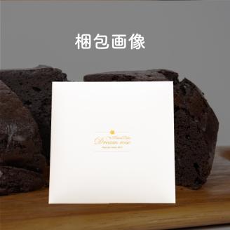 ガトーショコラ 手づくり ケーキ ガトーショコラ ケーキ 体にやさしい Dream rose 松山市