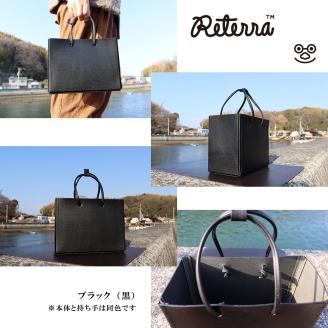 バッグ修理Reterra（リテラ）オリジナル箱型バック【黒色（ブラック）】