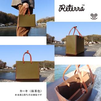バッグ修理Reterra（リテラ）オリジナル箱型バック【 カーキ×エンジ （抹茶）】