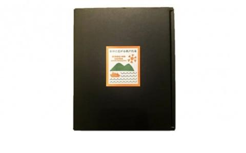 希望の島 香りの果汁150ml3種セット(ライム、レモン、だいだい)