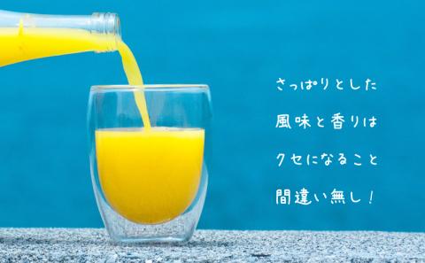伊予柑ジュース4本セット (愛媛 松山 柑橘 果物 みかん ジュース 伊予柑 みかんジュース 4本 セット )