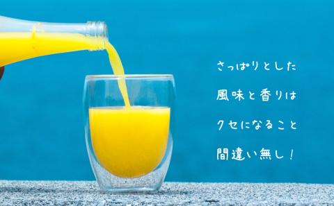 ジュース 伊予柑ジュース8本セット飲料 飲み物 ジュース 愛媛県松山市 愛媛県 松山市 愛媛 松山 常温 常温便 常温配送 常温発送