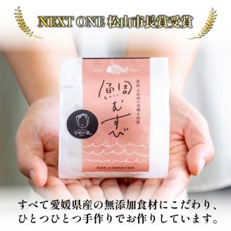 【NEXT ONE 松山市長賞受賞】 鯛むすび