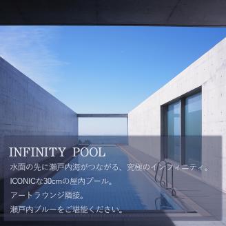 旅行 瀬戸内リトリート 青凪 by 温故知新 宿泊ギフト券（100,000円分）旅行 宿泊 観光 チケット 券 愛媛県松山市 愛媛県 松山市 愛媛 松山 常温 常温便 常温配送 常温発送