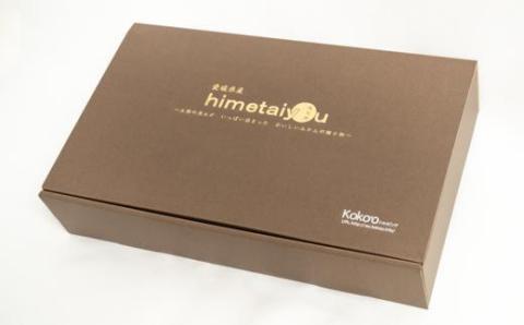 本格かんきつジュレ＜あいか＆せとか＞ ８個入り【化粧箱入り】