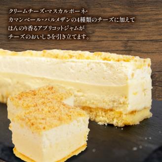 キャトルフロマージュ | チーズケーキ