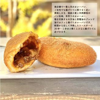 パン 自然をほおばる プラントベースセットパン 惣菜 惣菜パン 愛媛県松山市 愛媛県 松山市 愛媛 松山 冷凍 冷凍便 冷凍配送 冷凍発送 クール便