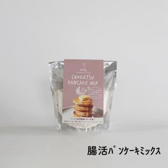 自然をほおばる 朝食セット レシピ付き お取り寄せ 常温配送 健康 美容 食生活 改善 朝ごはん おやつ 人気