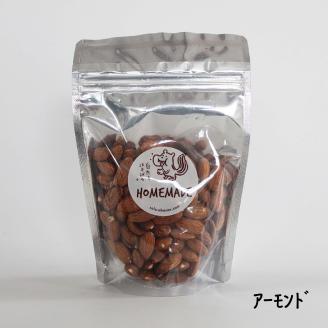 ミックスナッツ 2袋・アーモンド 1袋・カシューナッツ 1袋 / ミックスナッツ アーモンドナッツ カシューナッツ おやつにおすすめ 小分け / 愛媛県松山市 / 自然をほおばるsola