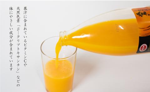 ジュース POM 愛媛みかんストレート飲料 飲み物 ジュース 愛媛県 松山市
